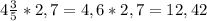 4\frac{3}{5}*2,7=4,6*2,7=12,42