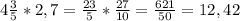 4\frac{3}{5}*2,7=\frac{23}{5}*\frac{27}{10}=\frac{621}{50}=12,42