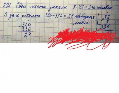 Только честно решить 35б 1)пассажирский поезд составлен из 12вагонов по 58мест в каждом. сколько ост