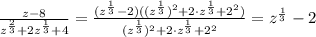 \frac{z-8}{z^{\frac{2}{3}}+2z^{\frac{1}{3}}+4} =\frac{(z^{\frac{1}{3}}-2)((z^{\frac{1}{3}})^2+2\cdot z^{\frac{1}{3}}+2^2)}{(z^{\frac{1}{3}})^2+2\cdot z^{\frac{1}{3}}+2^2}=z^{\frac{1}{3}}-2