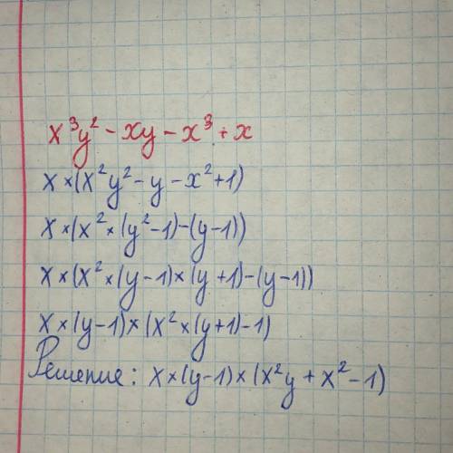 Розкласти на множники і поясніть x³y²-xy-x³+x