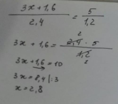 Решите пропорцию : 3х+1,6/2,4=5/1,2