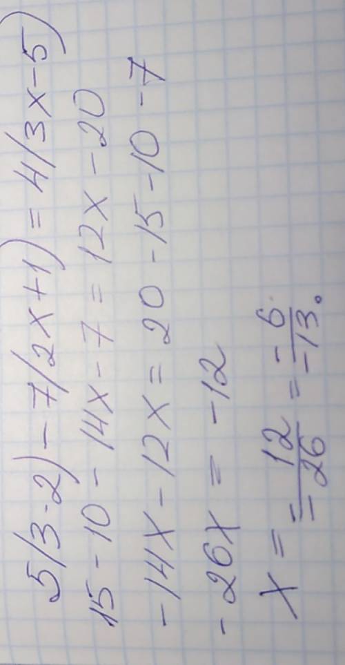 Решите уравнение 5(3-2)-7(2x+1)=4(3x-5)