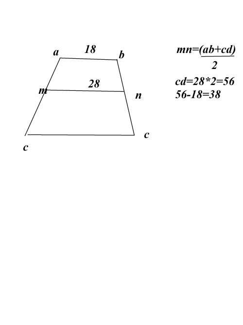Средняя линия трапеции равна 28 , а основание равно 18.найдите другое основание трапеции. ответ 38 .