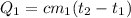 Q_1=cm_1(t_2-t_1)