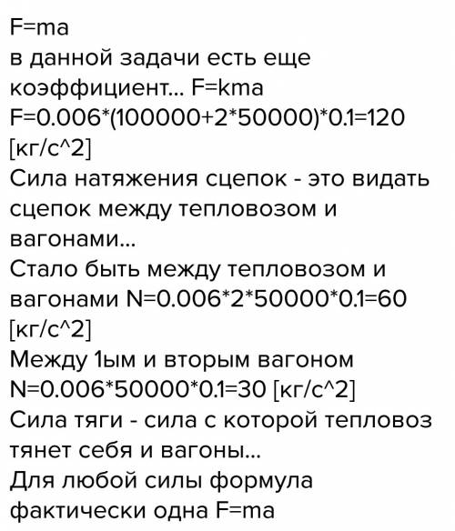 35 за с подробным и расписанным решением на фото(вам самими так будет легче чем здесь набирать) тепл