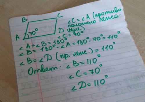 Один из углов параллелограмма 70°. найти его углы.