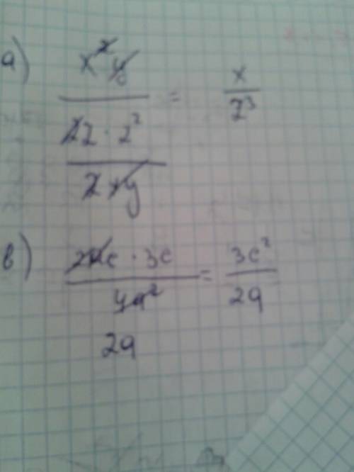 Выполните умножение: а)x²y\2z*z²\2xy в)2ac*3c\4a²