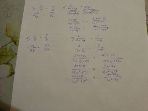Дробь к общему знаменателю: 1)m/n и a/b 2)3/ax+ay и 2/x-y 3)x/y и p/q 4) 2/3x-3y и 4/x+y