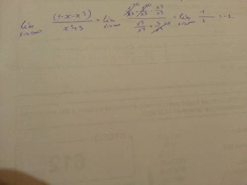 Lim при х➡️к бесконечности (1-x-x^3)/(x^3+3)