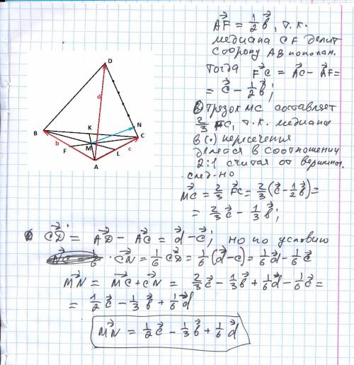 Дан тетраэдр dabc. медианы грани abc пересекаются в точке m, n принадлежит dc, причем dn : nc = 5 :
