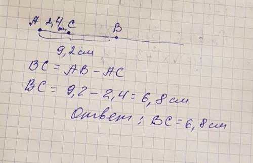 На луче с началом в точке а отмечены точки в и с ав 9.2см ас 2,4 чуму равен отрезок вс