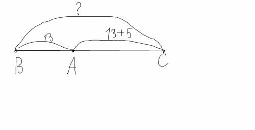 Точка a принадлежит отрезку вс,ва=13см,а ас на 5 см больше отрезка ва.найдите длину отрезка вс