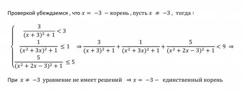 Интересное уравнение, логически понятно при небольших магипуляциях, что в ответе. но может можно ещё