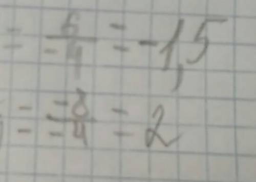 Решите уравнения (x--3)=0 если уравнение имеет более одного корня, в ответе запишите меньший из корн