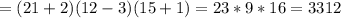 =(21+2)(12-3)(15+1)=23*9*16=3312