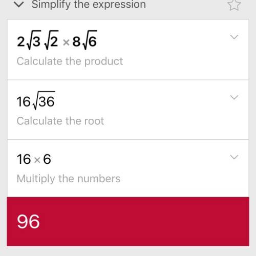 Найдите значение выражения: 2√3 * √2 * 8√6