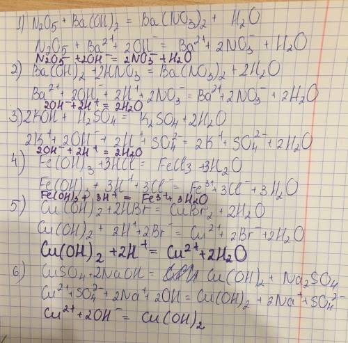 Реакции ионного обмена. распишите всё 1)n2o5 + ba(oh)2 2)ba(oh)2 + hno3 3)koh + h2so4 4)fe(oh)3 + hc