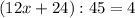 (12x+24):45=4