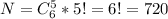 N = C_6^5*5!=6! = 720