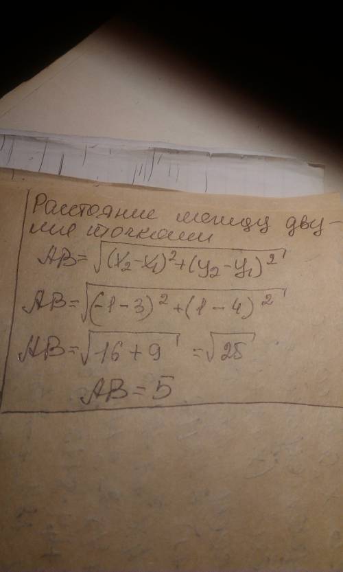 Зайдить видстань миж точкамы a(3; 4) и b(-1; 1)