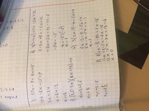 Решите уравнение: 1)10x-9=8x+15 б)2(3-4x)+11=-3x+12 в)(1,5-3x)(8x+12)=0 г)3(2x-1)-x=5x+4 д)6(2x-3)-5