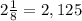 2 \frac{1}{8}=2,125