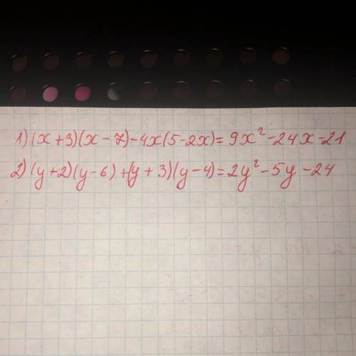 Выражение: 1) (x+3)(x-7)-4x(5-2x) 2) (y+2)(y-6)+(y+3)(y-4)​