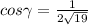 cos \gamma = \frac{1}{2\sqrt{19}}