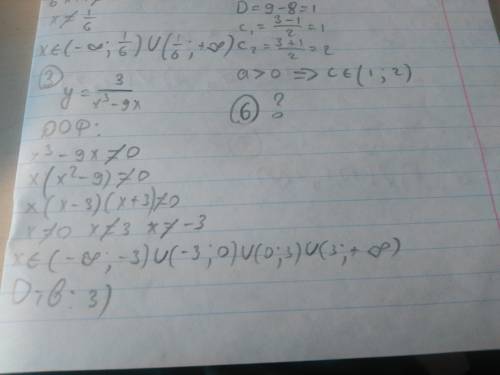 1.дана функция y=k/x,k> 0. выбери правильный ответ: 1)y> 0 при x< 0; y< 0 при x> 0. 2