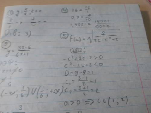 1.дана функция y=k/x,k> 0. выбери правильный ответ: 1)y> 0 при x< 0; y< 0 при x> 0. 2