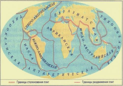 Пользуясь техтонической и картами мира, подпишите на контупной карте названия 7 крупнейших литосферн