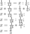 \frac{1}{3}: \frac{1}{12} =x: \frac{1}{6} ; \\ x*\frac{1}{12}= \frac{1}{3}* \frac{1}{6}; \\ x*\frac{1}{12}= \frac{1}{18} ; \\ x= \frac{1}{18}:\frac{1}{12}; \\ x=\frac{1}{18}*\frac{12}{1}; \\ x= \frac{2}{3}