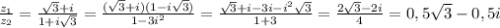 \frac{z_1}{z_2} = \frac{ \sqrt{3} +i}{1+i \sqrt{3} } = \frac{( \sqrt{3} +i)(1-i \sqrt{3}) }{1-3i^2} = \frac{ \sqrt{3}+i-3i-i^2\sqrt{3} }{1+3} = \frac{2 \sqrt{3} -2i}{4} =0,5 \sqrt{3}-0,5i