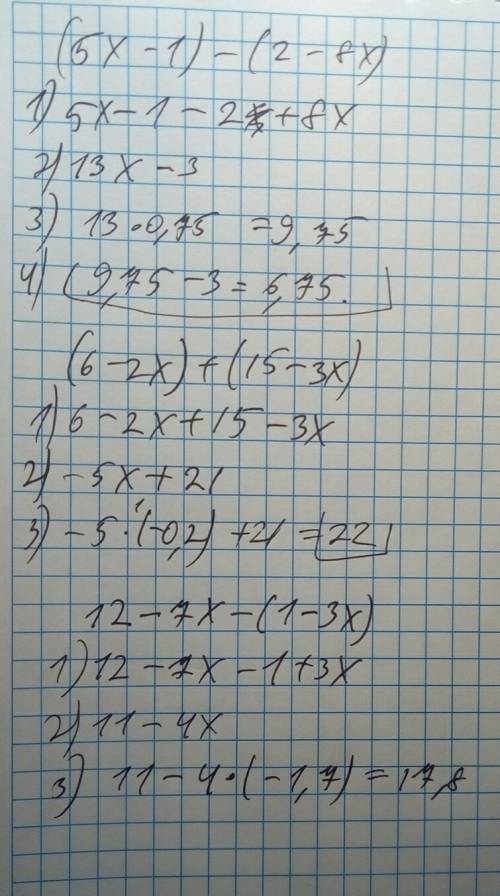 Выражение и найдите его значение а) (5х--8х) при х =0,75 б) (6-2х)+(15-3х). при х= -0,2 в) 12 - 7х -