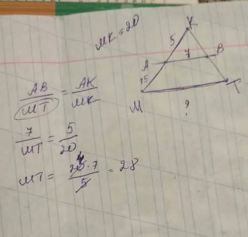 Прямая пересекает стороны km и кт треугольника мкт соответственно в точках а и б ,проходит параллель