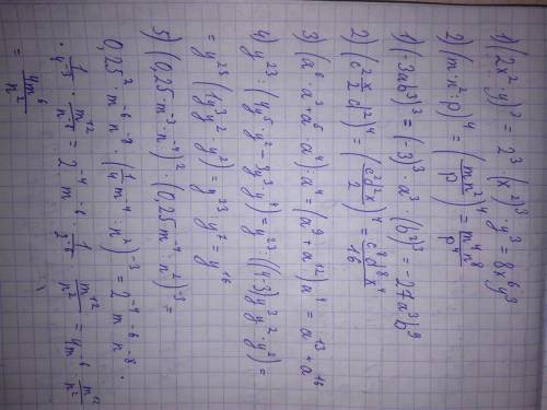 Выполните действия: 1)(2x^2×y)^3; 2)(m×n^2/p)^4 )^3; 2) (c^2x/2d^2)^4 3) (a^6×a^3+a^5×a^4)÷a^4 4) y^