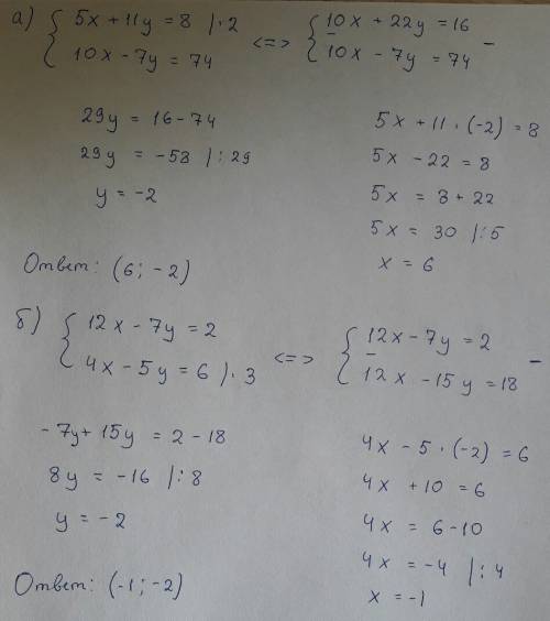 A)докажите, что прямые 5x+11y=8 и 10x-7y=74 пересекаются в точке а(6; -2). б) докадите, что прямые 1