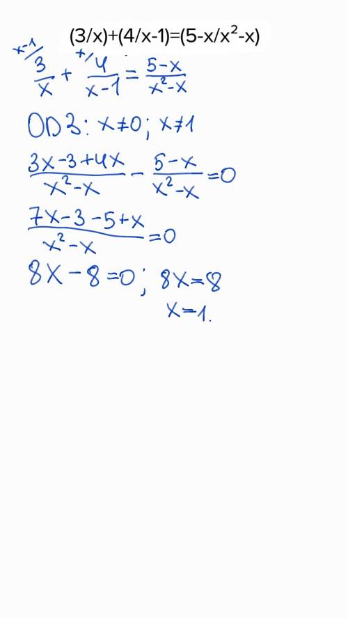 (3/x)+(4/x-1)=(5-x/x²-x) / дробная черта