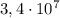 3,4 \cdot 10^7