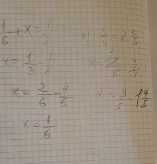 Решите уравнения а)1/6 + x =1/3; б)x : 3/4 = 2 целых 2/5