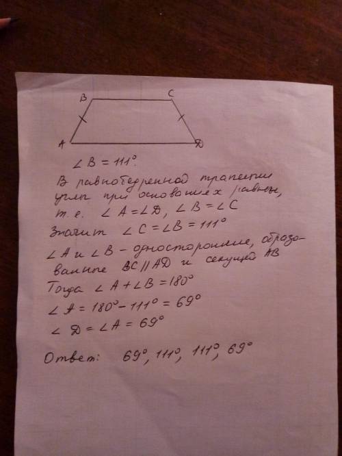 Вравнобедренной трапеций один из углов равен 111 градусов. найдите остальные углы