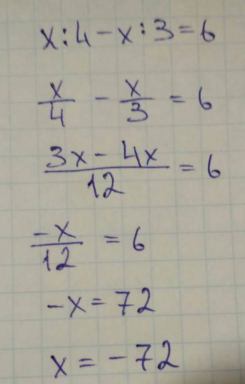 :x÷4-x÷3=6,решите уравнение: 2(x--5)=x-10.все с решением ,хотя бы первое или второе