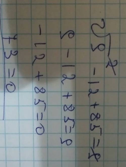 √9x^2-12+85=9 √23+3x+5x^2=3 можете решить ?