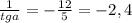 \frac{1}{tg a} = - \frac{12}{5} = -2,4