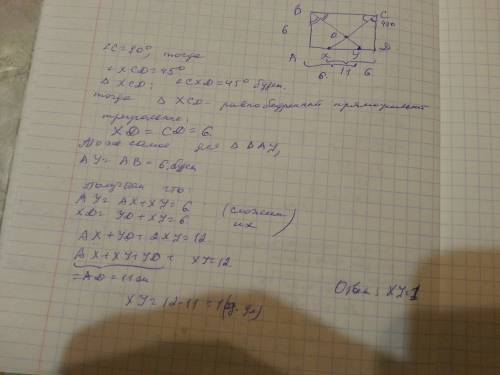 Впрямоугольнике abcd сторона ав равна 6,сторона вс равна 11 из вершин в и с проведены бисектрисы угл