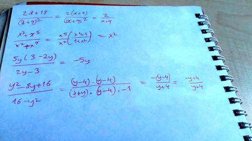 1) 2a+18/a^2+18a+81 2) x^7+x^5/x^7+x^9 3) 15y-10y^2/2y-3 4) y^2-8y+16/16-y^2