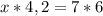 x * 4,2 = 7 * 6