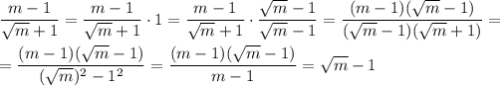 \displaystyle \frac{m-1}{ \sqrt{m} +1} =\frac{m-1}{ \sqrt{m} +1} \cdot 1=\frac{m-1}{ \sqrt{m} +1} \cdot \frac{ \sqrt{m}-1 }{ \sqrt{m}-1 } = \frac{(m-1)(\sqrt{m}-1)}{(\sqrt{m}-1)(\sqrt{m}+1)} =\\\\= \frac{(m-1)(\sqrt{m}-1)}{( \sqrt{m})^2 -1^2}= \frac{(m-1)(\sqrt{m}-1)}{m-1} = \sqrt{m} -1