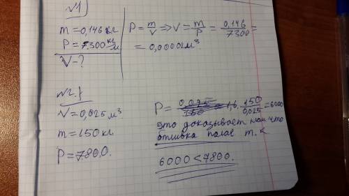 На сколько градусов нагреется кусок алюминия массой 2 кг если ему сообщить такое количество теплоты